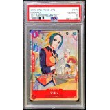 〔PSA10鑑定済〕マキノ(illust:Sunohara)【UC】{OP02-015}