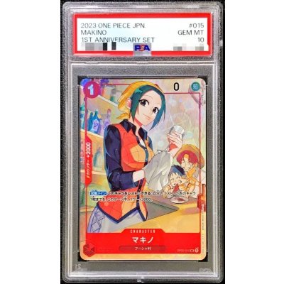 画像1: 〔PSA10鑑定済〕マキノ(illust:Sunohara)【UC】{OP02-015}