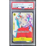 〔PSA10鑑定済〕ヤマト(illust:Takashi Kojima)【C】{ST09-012}