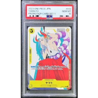 画像1: 〔PSA10鑑定済〕ヤマト(illust:Takashi Kojima)【C】{ST09-012}
