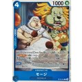 モージ【C】{ST25-005}