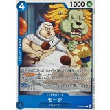 モージ【C】{ST25-005}
