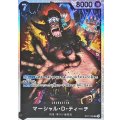 マーシャル・Ｄ・ティーチ【SR】{ST27-005}