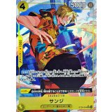 サンジ(パラレル/フルアート)【SR/P】{ST29-004}