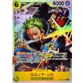 ロロノア・ゾロ【SR】{ST29-014}