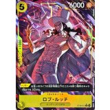 ロブ・ルッチ(パラレル/フルアート)【C/P】{ST29-013}