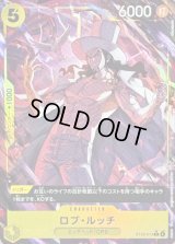 〔状態A-〕ロブ・ルッチ(パラレル/フルアート)【C/P】{ST29-013}