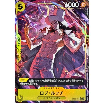 画像1: ロブ・ルッチ(パラレル/フルアート)【C/P】{ST29-013}