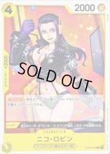 〔状態A-〕ニコ・ロビン【C】{ST29-009}