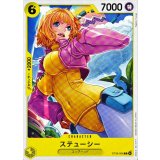 ステューシー【C】{ST29-006}