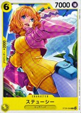 ステューシー【C】{ST29-006}