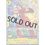 〔状態A-〕モンキー・Ｄ・ルフィ(パラレル/フルアート)【C/P】{ST29-012}