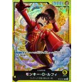 モンキー・Ｄ・ルフィ【L】{ST29-001}