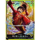 モンキー・Ｄ・ルフィ【L】{ST29-001}