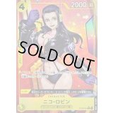 〔状態A-〕ニコ・ロビン(パラレル/フルアート)【C/P】{ST29-009}