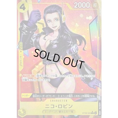 画像1: 〔状態B〕ニコ・ロビン(パラレル/フルアート)【C/P】{ST29-009}