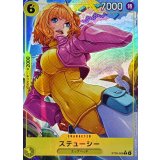 ステューシー(パラレル/フルアート)【C/P】{ST29-006}