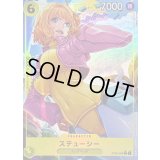 ステューシー(パラレル/フルアート)【C/P】{ST29-006}