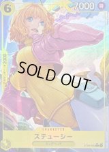 ステューシー(パラレル/フルアート)【C/P】{ST29-006}