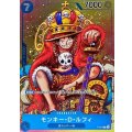 モンキー・D・ルフィ【P】{P-043}