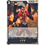 イデオ(illust:S-KINOKO)【C】{OP04-077}