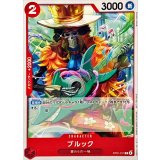 ブルック(illust:Minato Asshima)【C】{ST01-011}