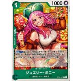 ジュエリー・ボニー(illust:Hashimoto Q)【C】{ST02-007}