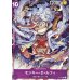 画像1: 〔状態B〕(鉛筆マーク有り)モンキー・D・ルフィ(illust:K Akagishi)【P】{P-041} (1)
