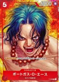 〔状態C〕ポートガス・D・エース(illust:Boichi)【P】{P-028}