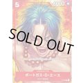 〔状態C〕ポートガス・D・エース(illust:Boichi)【P】{P-028}