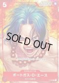 〔状態C〕ポートガス・D・エース(illust:Boichi)【P】{P-028}