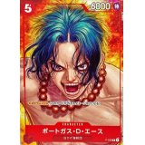 〔状態A-〕ポートガス・D・エース(illust:Boichi)【P】{P-028}