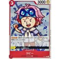 コビー【P】{P-014}