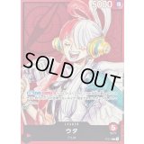 〔状態A-〕ウタ【L】{P-011}