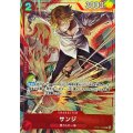 サンジ(illust:Koushi Rokushiro)【C】{ST21-003}