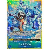 アイスタイム(illust:Bashikou)【R】{EB04-028}