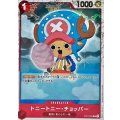 トニートニー・チョッパー(海賊旗)【C】{ST01-006}