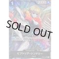 〔状態A-〕ビクトリア・シンドリー(フルアート/foil)【UC】{OP06-091}