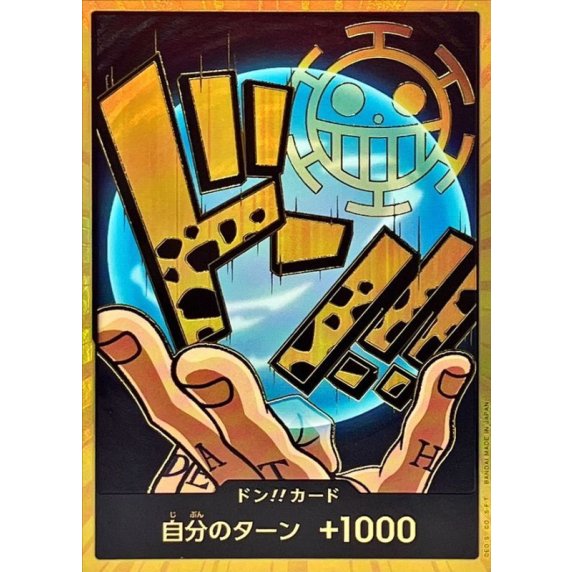 ロー