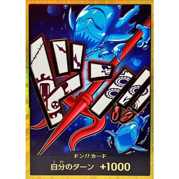 ホーディ