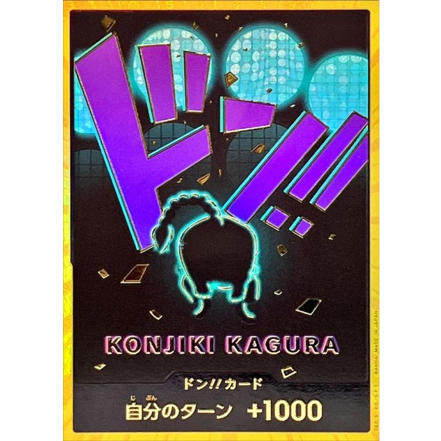 クイーン