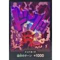 ドン!!カード(foil/マゼラン)【-】{-}