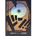 〔状態B〕ドン!!カード(foil/左目/ルフィ)【-】{-}