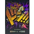 〔状態B〕ドン!!カード(foil/左腕/ルッチ)【-】{-}