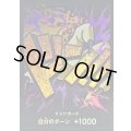 〔状態B〕ドン!!カード(foil/左腕/ルッチ)【-】{-}