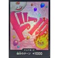 〔状態B〕ドン!!カード(foil/リンリン)【-】{-}