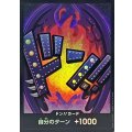〔状態B〕ドン!!カード(foil/キング)【-】{-}