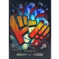 〔状態B〕ドン!!カード(foil/キッド)【-】{-}