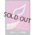 〔状態C〕ドン!!カード(foil/ドフラミンゴ)【-】{-}