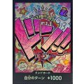 〔状態A-〕ドン!!カード(foil/UTALIVE/ウタ)【-】{-}